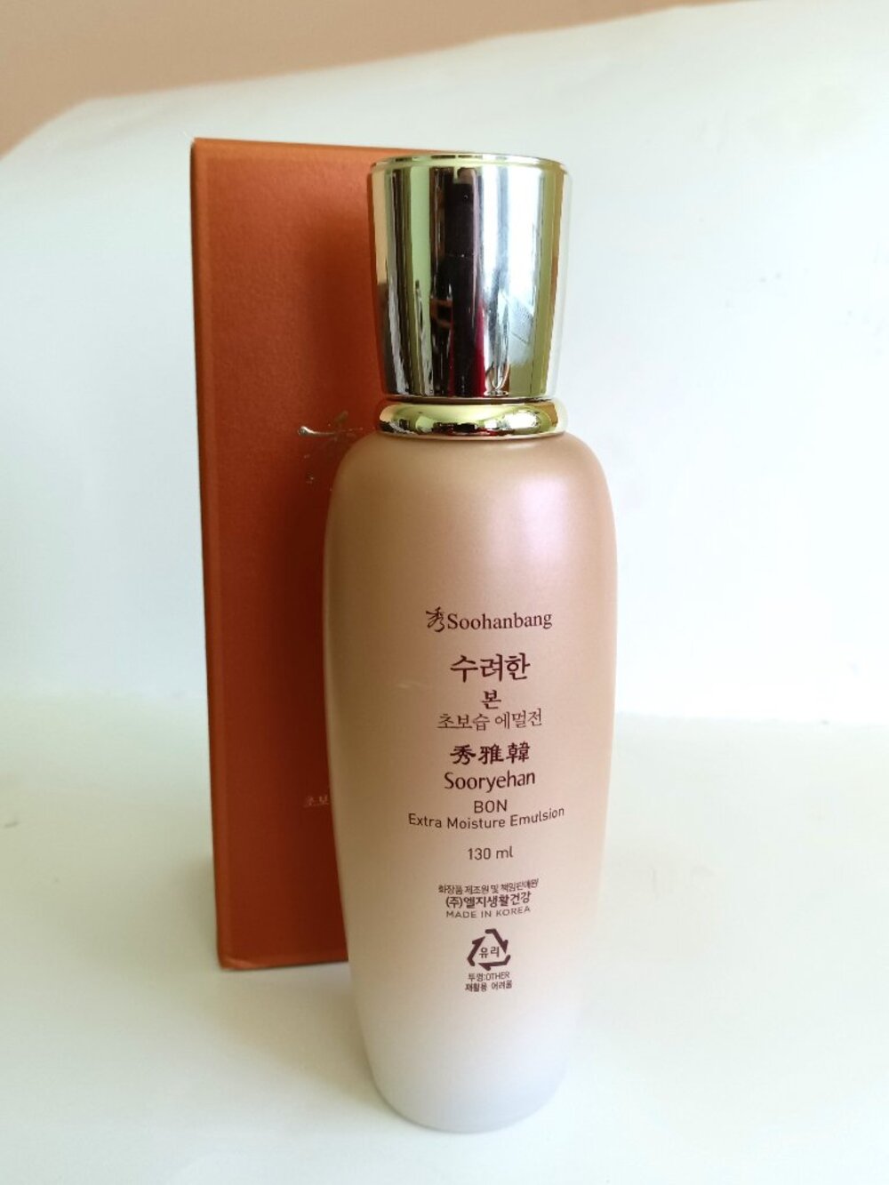 SSRYEHAN - Bon Extra-Moisture Emulsion - 130 ml